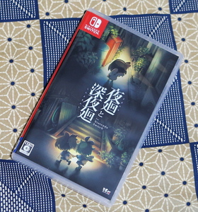 夜廻と深夜廻 for Nintendo Switch　スイッチ　日本一ソフトウェア　ホラーゲーム