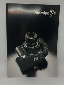 中古品 マミヤ Mamiya 7 II カタログ 価格表 当時物