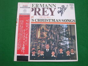 LP・帯・赤盤◇ヘルマン＝プライ/クリスマスを歌う