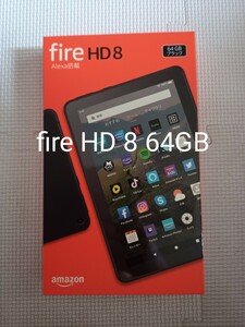 fire HD 8 タブレット 64GB ブラック