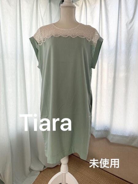Tiara ワンピース ドレス ミントグリーン 未使用