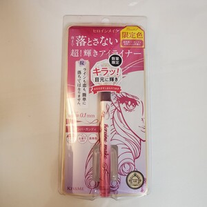 【新品未使用】限定色プライムリキッドアイライナー リッチジュエル