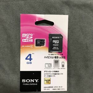 新品 SONY microSDHC メモリーカード SR-A4シリーズ SR-4A4 4GB Class4 ソニー microSD 送料無料　送料込 SDHCメモリーカード