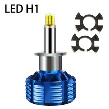 Linksauto【新製品】高輝度 360度全面発光 LEDチップ ハロゲンからLED化 新型 バイク用 LED H1 ヘッドライト 角度調整なし バルブ 1灯_画像1