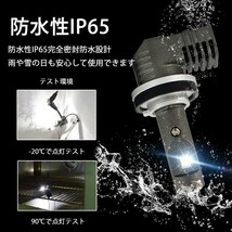 純正交換 LED P10 9012=HIR2 ヘッドライト バルブ 車用 TOYOTA ラクティス NCP,NSP120系 14.05～16.11 Hi/Lo 6000K 2灯 Linksauto_画像4