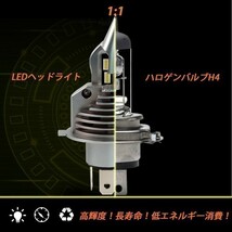 ブルバード2005-BC-VK55A 最新モデル 純正ハロゲンランプLinksAutoLA-FIワンタッチで取付バイク用LEDヘッドライトH4H/L1灯_画像3