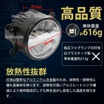 LED 純正交換 3色切替 車用 ハイパワー フォグランプ 日産 NISSAN リーフ LEAF H22.12- EZO AZEO 全グレード イエロー ホワイト Linksauto_画像9