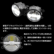 LED 純正交換 3色切替 車用 ハイパワー フォグランプ 日産 NISSAN セレナライター SERENA H22.11-C26 イエロー ホワイト Linksauto_画像10