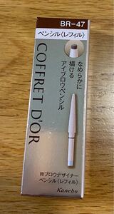 コフレドール アイブロウペンシル BR-47(赤みのある落ち着いたナチュラルブラウン) レフィル