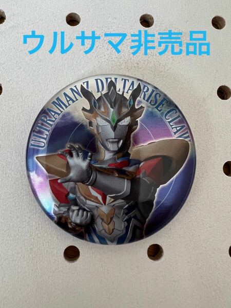 非売品　ウルトラマンヒーローズEXPO 2022 ウルトラマンゼット　デルタライズクロー　缶バッジ