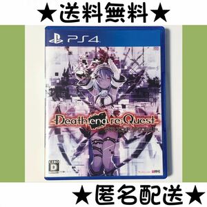 Death end re;Quest デスエンドリクエスト ★PS4★送料無料★匿名配送★即決★