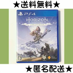 Horizon Zero Dawn [Complete Edition］ ホライゾン ゼロドーン コンプリートエディション ★PS4★送料無料★匿名配送★即決★