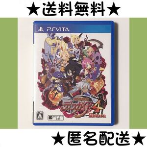 魔界戦記ディスガイア4 Return ★PSVita★送料無料★匿名配送★即決★