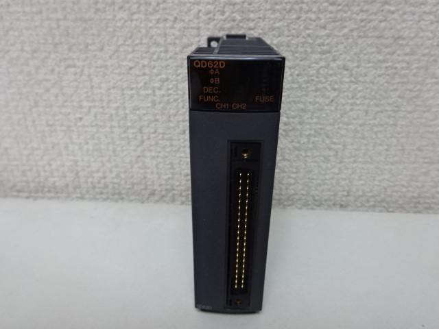 中古 三菱電機 高速カウンタ ユニット QD62D
