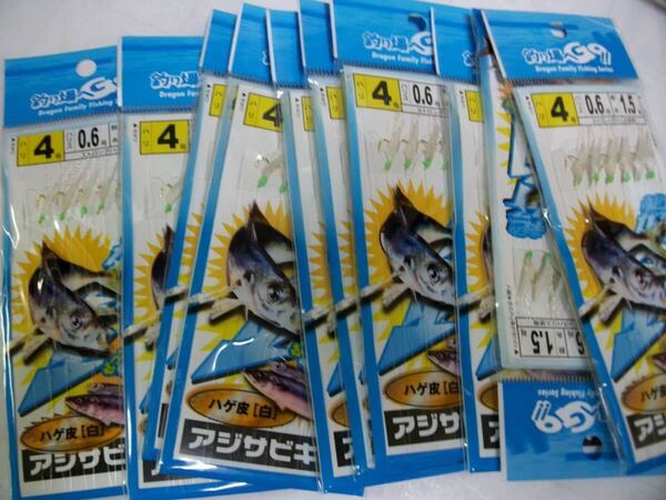 ♪♪マルシン 絶好調 ハゲ皮サビキ 4号 10個セット