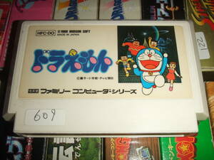 ドラえもん ファミコン FC NES 609 DORAEMON