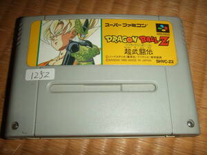 ドラゴンボールZ 超武闘伝 SFC SNES 1252 DRAGON BALL Z CHO BUTOUDEN