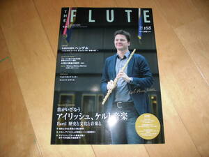 THE FLUTE ザ・フルート 2019.4 vol.168 アイリッシュ、ケルト音楽/カール=ハインツ・シュッツ/ヴォルフガング・リッター/