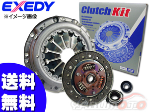 クラッチ 4点 キット 日野 デュトロ KK-BU346 H13.8～ EXEDY カバー ディスク ベアリング 送料無料