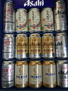 アサヒビール15本セット　花鳥風月・ジャパンスペシャル・生ビール・スーパードライ