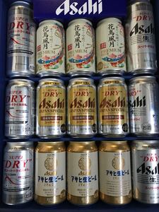 アサヒビール15本セット 花鳥風月・ジャパンスペシャル・生ビール・スーパードライ