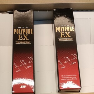 薬用ポリピュアEX 120ml 2本