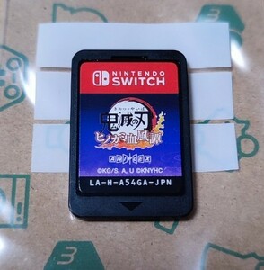Nintendo Switch 鬼滅の刃 ヒノカミ血風譚 ニンテンドースイッチ ソフトのみ