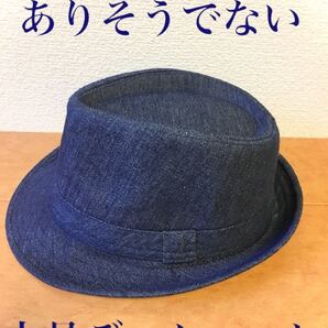 【新品未使用】デニム バケットハット