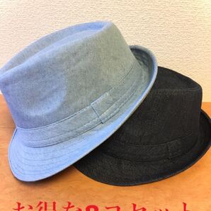 【新品未使用】デニム バケットハット 2コセット