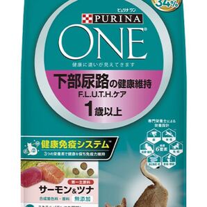 ピュリナワン 下部尿路の健康維持 F.L.U.T.H.ケア サーモン&ツナ 2kg 4袋