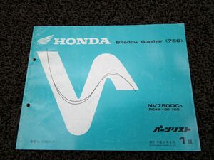  Shadow Slasher 750 parts list 1 version RC48 0P299! Honda 