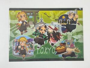 鬼滅の刃 全集中展 東京 限定 ご当地クリアファイル 煉獄 宇髄 炭治郎 禰豆子 善逸 伊之助