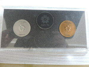 * Japan world fair memory silver medal * copper medal * EXPO*70 SV925: approximately 18,5g* copper : approximately 15,6g new goods * unused 