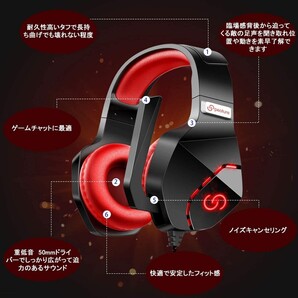 ゲーミングヘッドセット 高音質 PS4 新品