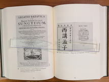 神田鬯盒博士寄贈図書 善本書影　大谷大学図書館　神田喜一郎_画像4