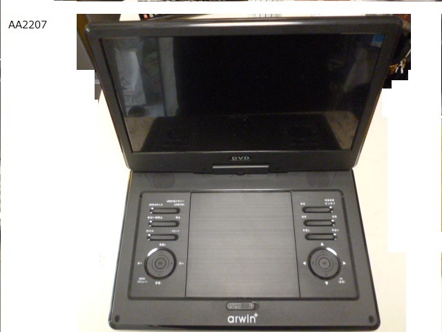 2025年最新】Yahoo!オークション -arwin ポータブルdvdの中古品 2025年最新】Yahoo!オークション -arwin ポータブルdvdの中古品