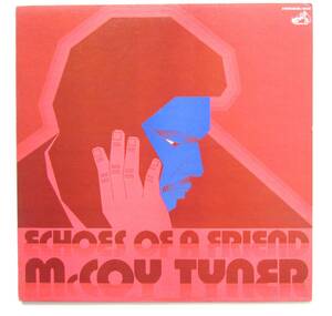 ◆【LP】ECHOES OF A FRIEND エコーズ・オブ・ア・フレンド / McCOY TYNER マッコイ・タイナー コルトレーンに捧ぐ 1972年 見本盤 SMJ-6009