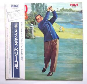 ◆【LP】COMO SWINGS コモ・スウィングス / PERRY COMO ペリー・コモ 帯付き RJL-2548