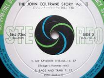 ◆【LP】ジョン・コルトレーン全集下巻 THE JOHN COLTRANE STORY VOL.2 2枚組 SMJ-7363~64_画像8