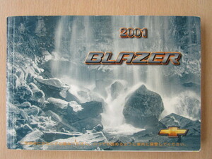 *a3052* Chevrolet Blazer BLAZER CT34G 2001 year of model owner manual instructions *