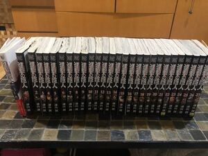 進撃の巨人 1巻〜27巻 DVD付き