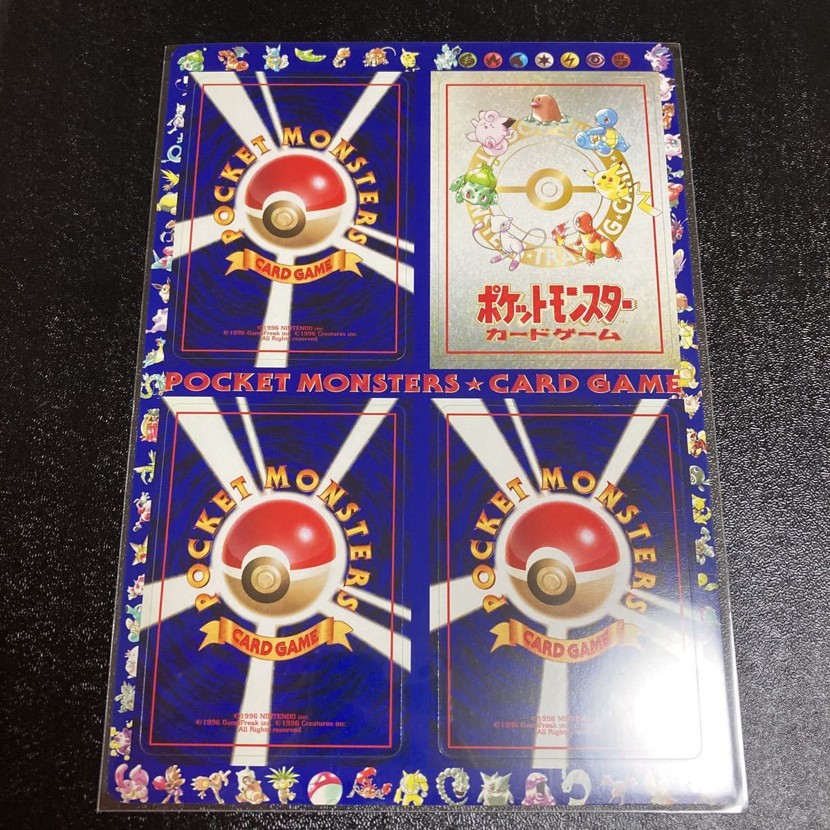 【東京公式通販】 ポケモンカード 2枚セット オーヤマのピカチュウ ポケモンカードゲーム