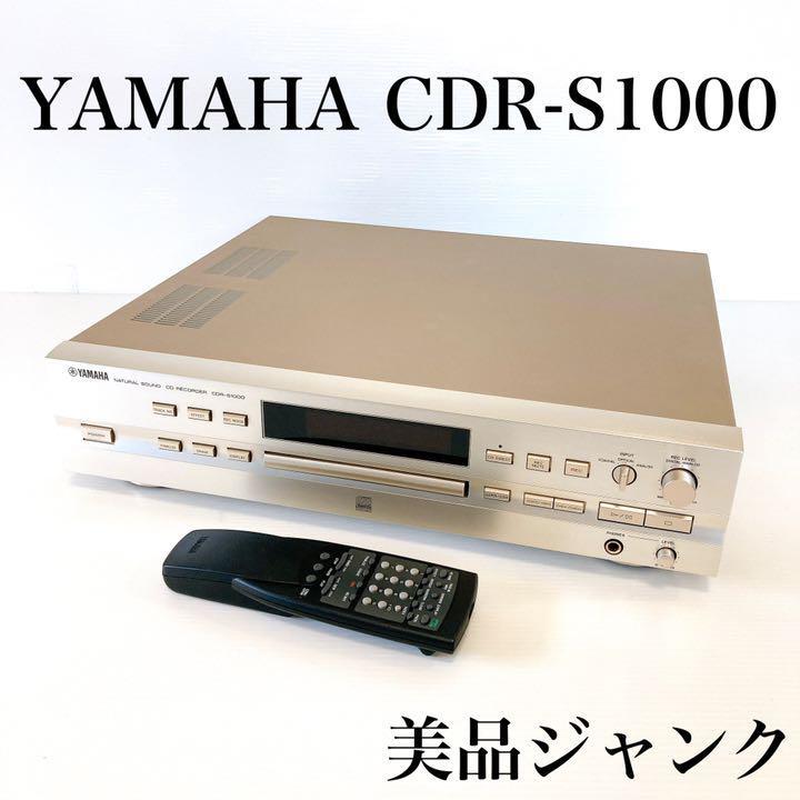 24149円 最大75%OFFクーポン YAMAHA CDR-1000 apogee UV22搭載機