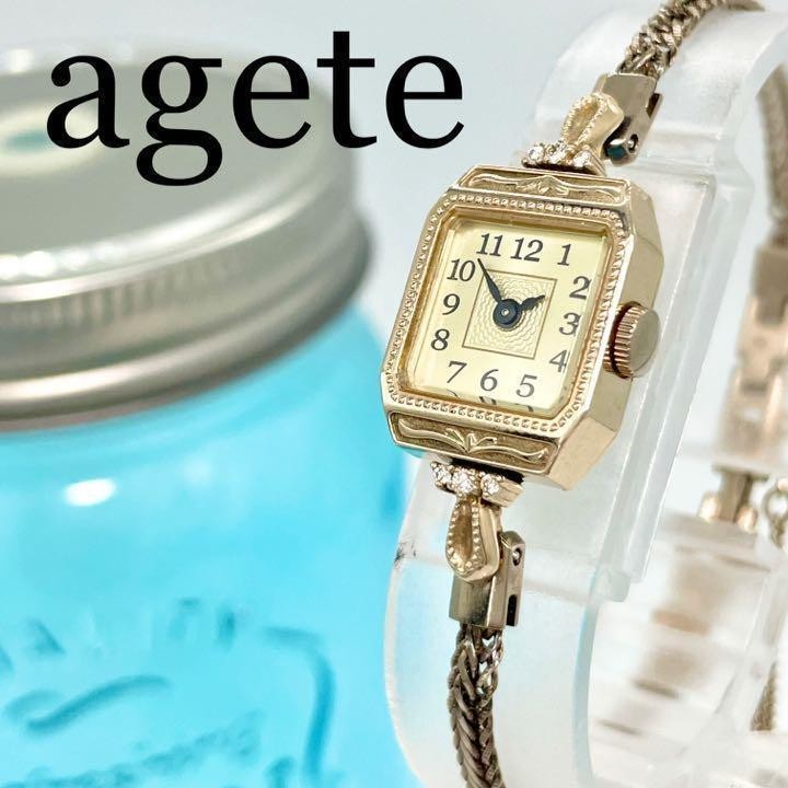 ヤフオク! -「agete アガット 時計」の落札相場・落札価格