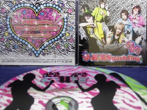 33_01322 SuG/小悪魔Sparking CD＋DVD 初回限定盤B