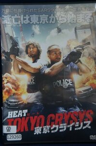 98_00042 HEAT ヒート TOKYO 東京クライシス【日本語吹替無し】/ エルドゥアン・アタレイ トム・ベック 他