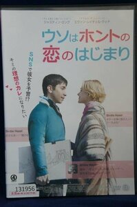 98_00118 ウソはホントの恋のはじまり / ジャスティン・ロング エヴァン・レイチェル・ウッド 他