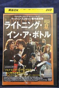 94_02814 ライトニング・イン・ア・ボトル(日本語字幕) ※日本語吹替なし 出演:エアロスミス、B.B.キング他