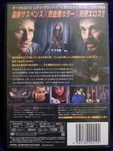 94_00285 プリズン・ヴァンパイア/（出演）ショーン・パトリック・フラナリー マイケル・ビーン 等/音声：ステレオ／ドルビーデジタル／英_画像2