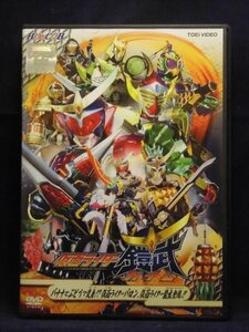 94_02302 ヒーロークラブ 仮面ライダー鎧武/ガイム バナナとぶどうで変身！？仮面ライダーバロン、仮面ライダー龍玄登場！！/佐野岳/小林豊